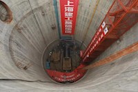 “亞洲第一頂”正式貫通，西水東調二期工程提前4個月穿越磨刀門水道