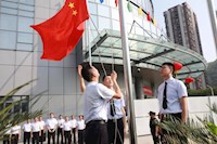 水控集團(tuán)舉行升國旗儀式，慶祝新中國成立70周年！