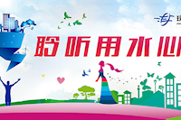 調(diào)查問(wèn)卷 | 珠海供水滿意度調(diào)查邀您參與，萬(wàn)元大獎(jiǎng)等你來(lái)??！