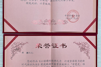 水控員工在市國資系統(tǒng)建黨100周年相關(guān)比賽中喜獲佳績！