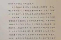 徹夜搶修，供水擔當！水控集團為珠?？挂咛峁┕┧Ｕ?！